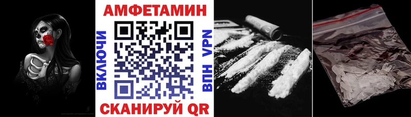 купить Боровск АМФЕТАМИН 98%