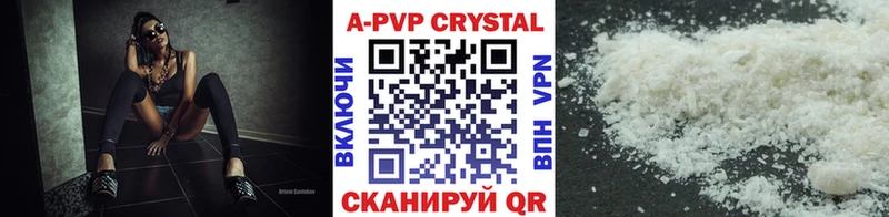 Alfa_PVP Соль  Боровск 