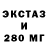 ЭКСТАЗИ VHQ Aniyah Case