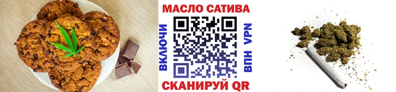 где можно купить наркотик  кракен рабочий сайт  Еда ТГК конопля  Боровск 
