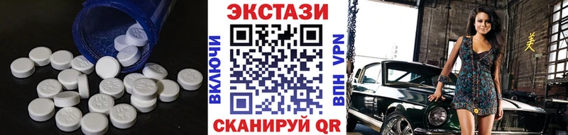 блэк спрут зеркало  Боровск  Ecstasy бентли  сколько стоит 