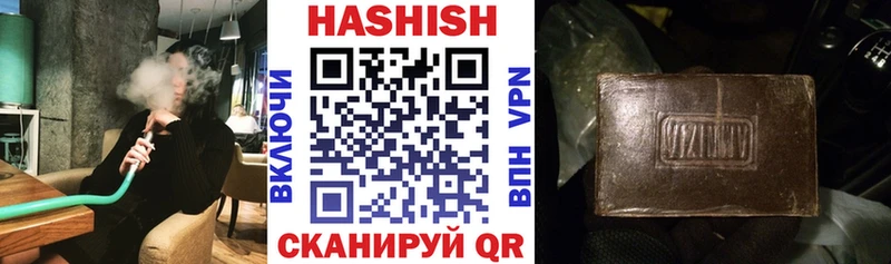ГАШИШ VHQ  как найти закладки  Боровск 