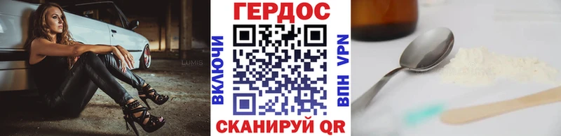 где можно купить наркотик  Боровск  ГЕРОИН герыч 