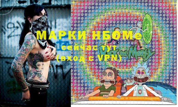 гидра Алексеевка