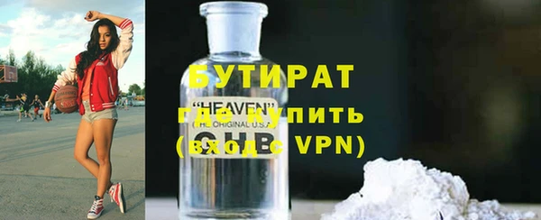 марихуана Сатка