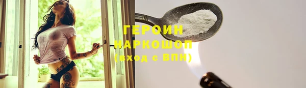 jwh Алексин