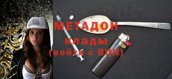 гидра Алексеевка