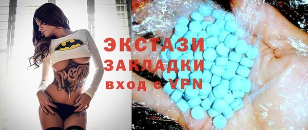 мяу мяу кристалл Алзамай