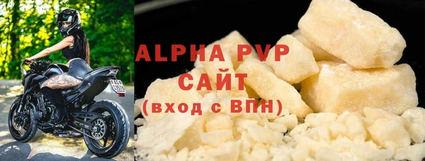 марихуана Сатка