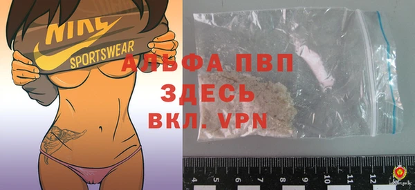 мяу мяу кристалл Алзамай