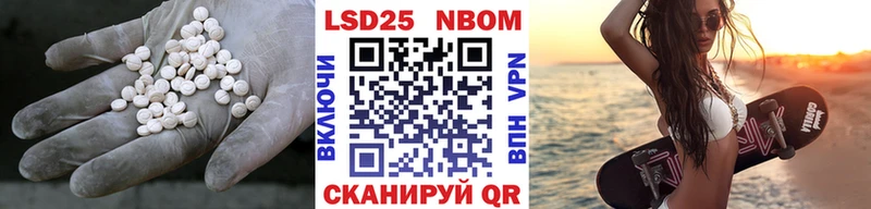 купить цена Боровск Лсд 25 экстази ecstasy