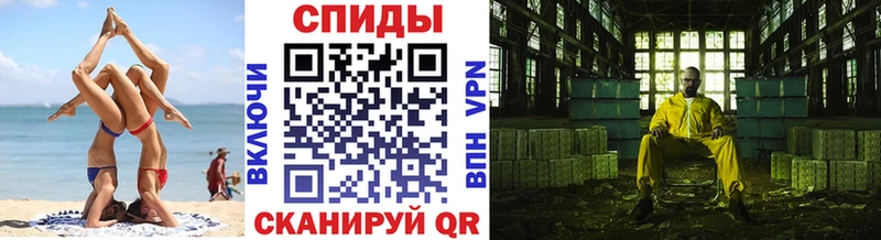Первитин винт как найти закладки Боровск