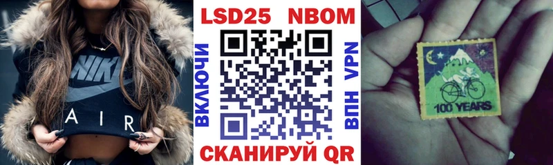 Марки NBOMe 1500мкг  купить наркотики сайты  Боровск 