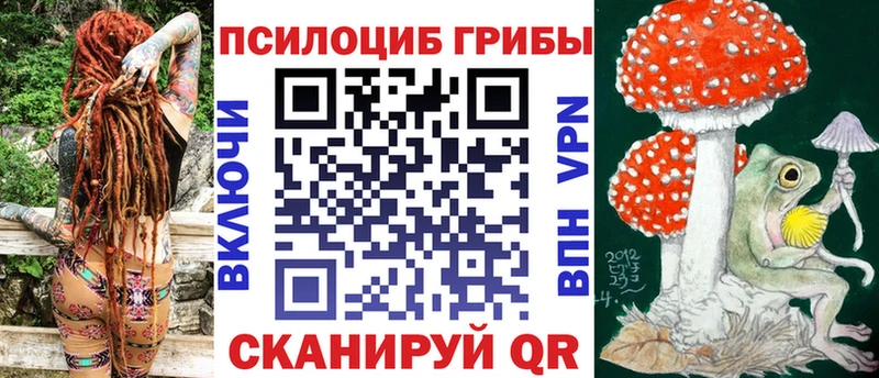 Псилоцибиновые грибы Magic Shrooms  цена наркотик  Боровск 