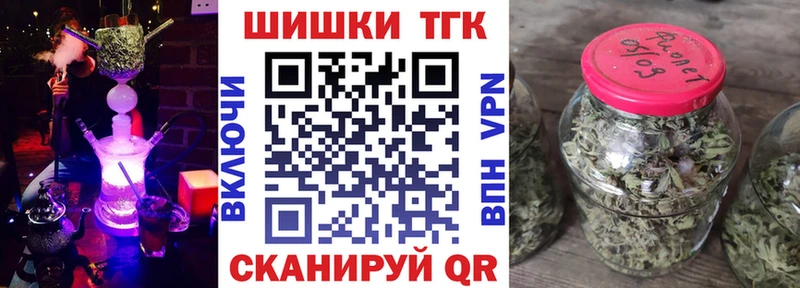 Каннабис Amnesia  Боровск 